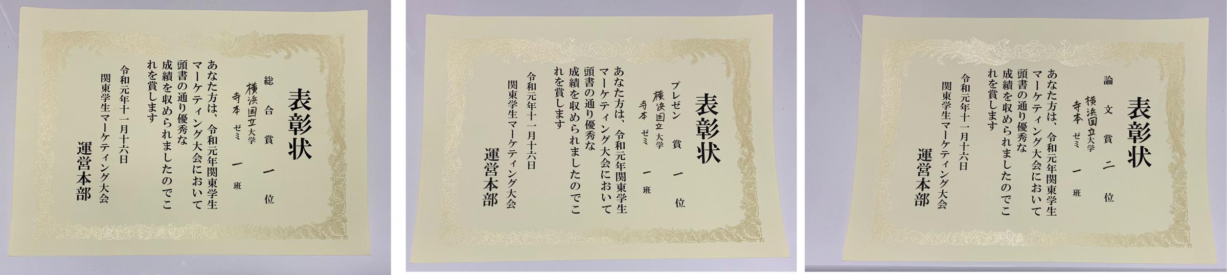 ニュース インフォメーション 横浜国立大学 経営学部