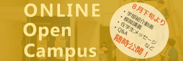 ONLINE Open Campus